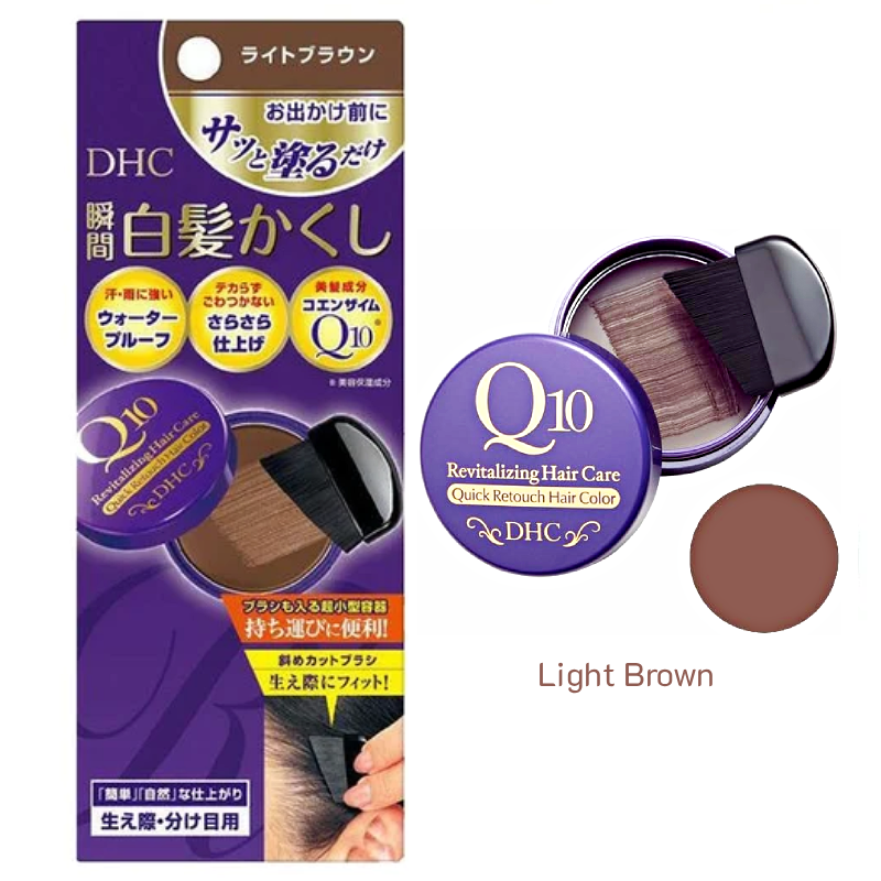 DHC Q10 Revitalizing Hair Care Quick Retouch Hair Color 4.5g (light brown)